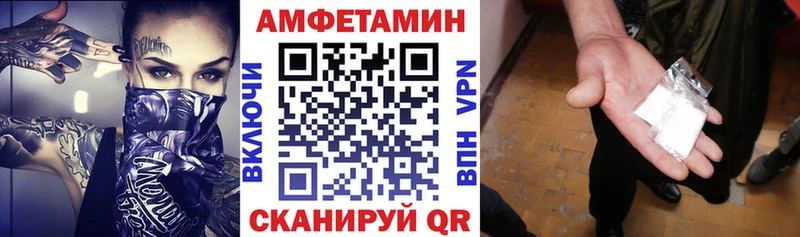 АМФ 98% маркетплейс официальный сайт Губкин кракен ONION