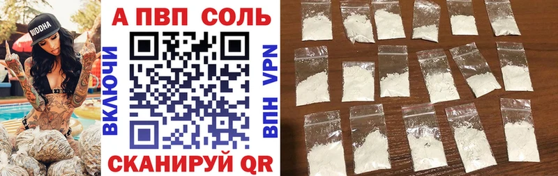 APVP крисы CK  Губкин 