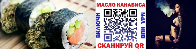 Печенье с ТГК марихуана  Губкин 