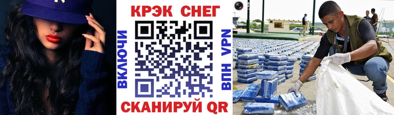 Кокаин Колумбийский  ОМГ ОМГ tor  Губкин  продажа наркотиков 