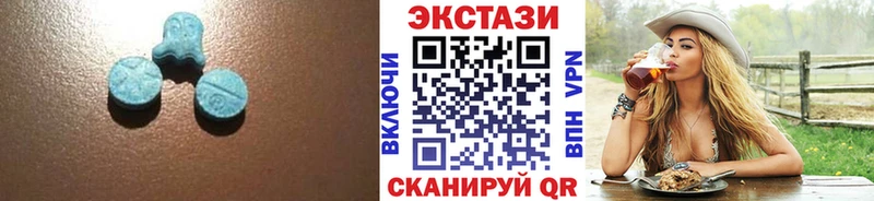 хочу наркоту  Губкин  Экстази Cube 
