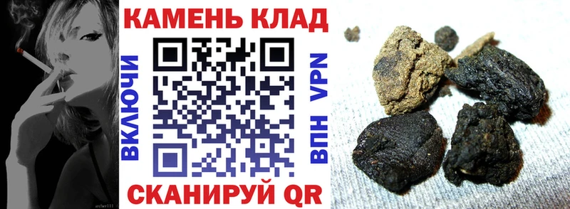 Гашиш VHQ  купить наркоту  Губкин 