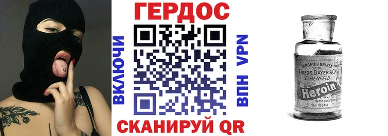 как найти закладки  mega зеркало  ГЕРОИН афганец  Губкин 