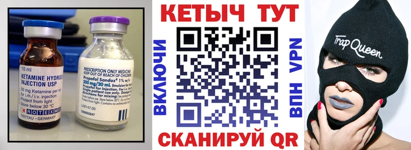 omg как войти  Губкин  КЕТАМИН VHQ 