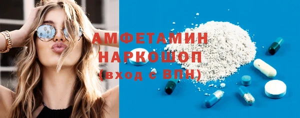 бутират Алексеевка
