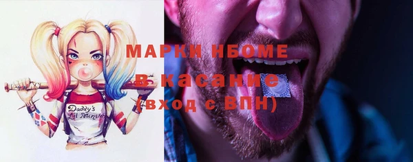 MESCALINE Алексин
