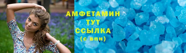 бутират Алексеевка