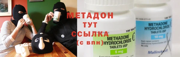 бутират Алексеевка
