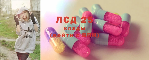 MESCALINE Алексин