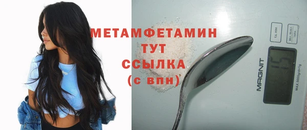 амф Лабытнанги