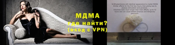 MESCALINE Алексин