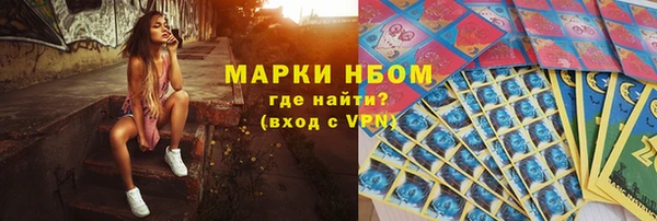 MESCALINE Алексин