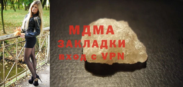 MESCALINE Алексин