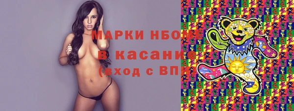 бутират Алексеевка