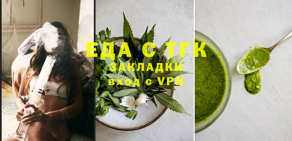 MESCALINE Алексин
