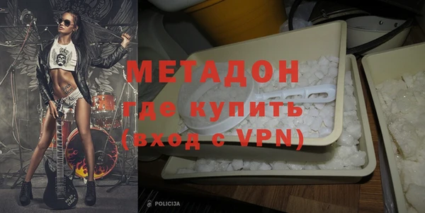 бутират Алексеевка