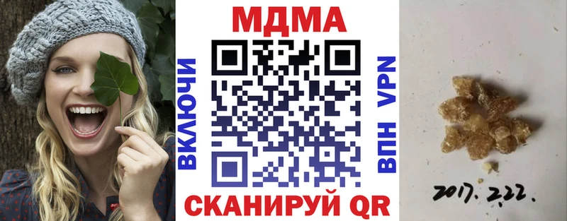 дарнет шоп  Губкин  МДМА Molly 