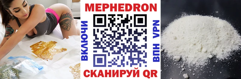 Меф мяу мяу мука Губкин