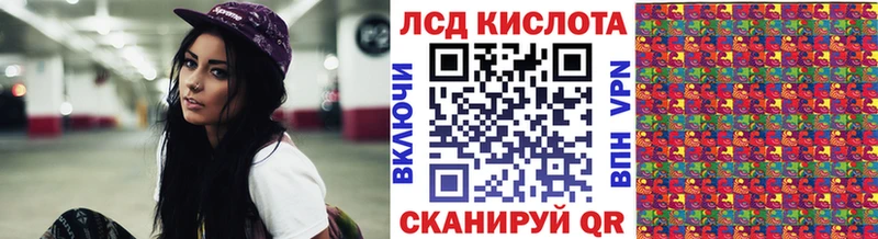 Марки 25I-NBOMe 1,8мг  Губкин 