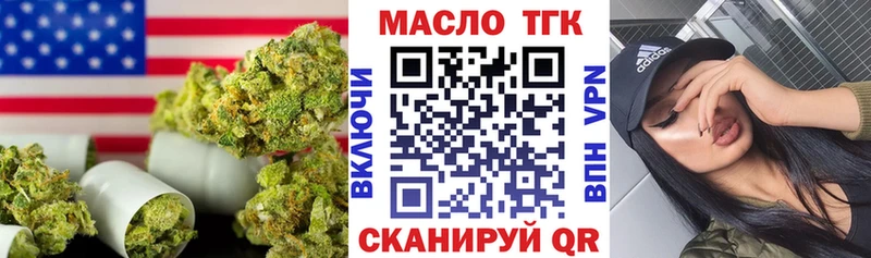 ТГК вейп с тгк  сколько стоит  Губкин 